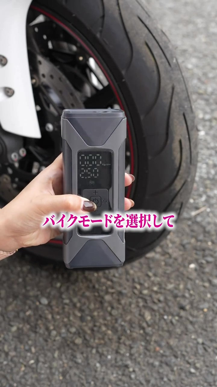 ASMAX | ライダー向けスマートバイクインターコム＆ポータブル